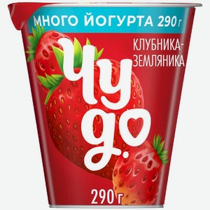 Йогурт Чудо со вкусом Клубника-земляника 2%, 290г
