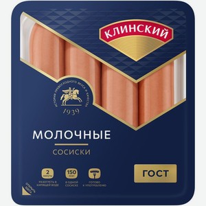 Сосиски Клинский МК молочные варёные, 410г