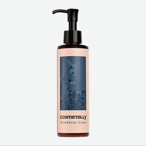 COSMETELLY Парфюмированный крем для тела и рук Молекула 02, 200 мл
