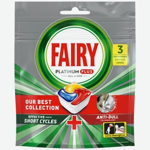 Средство для мытья посуды Fairy Platinum Plus All in One Lemon в капсулах для автоматических посудомоечных машин 3х17г, 3 шт