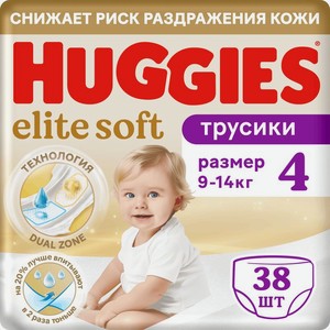 Трусики-подгузники Huggies Elite Soft размер 4 9-14кг 38шт., 38 шт
