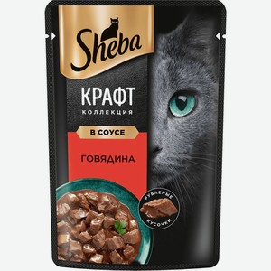 Корм влажный Sheba Craft collection Говядина в соусе для взрослых кошек 75г, 75 г