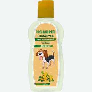 Шампунь Homepet гипоаллергенный с экстрактом чистотела для собак 220мл, 220 мл