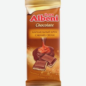 Шоколад молочный Ulker Привлекательность (Albeni) с печеньем и кремом карамель 85 г
