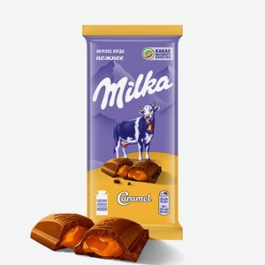 Шоколад молочный Milka Карамельная начинка 90 г