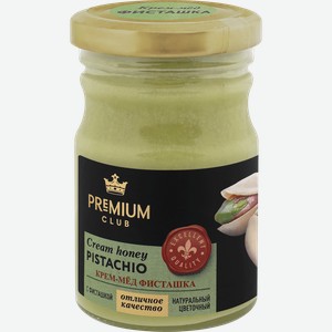 Крем-мед PREMIUM CLUB Фисташка, 250г