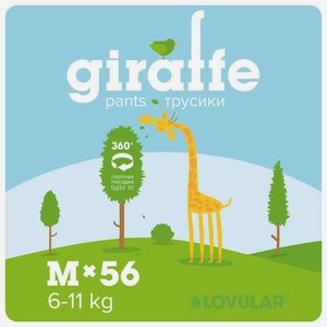 Трусики LOVULAR Giraffe M (6-10 кг) 56 шт.