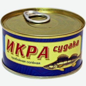 Икра судака Авистрон пробойная соленая 120г