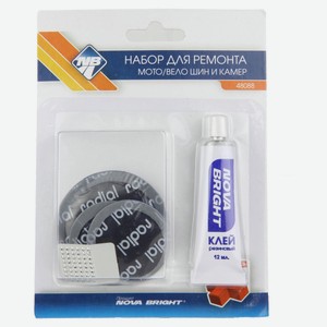 Заплаток набор для ремонта камер, шин и др. резиновых изделий  Nova Bright 