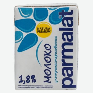 БЗМЖ Молоко утп Parmalat 1,8% 200мл