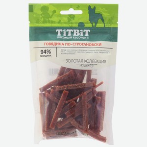 Говядина по-строгановски для собак Золотая коллекция 80г