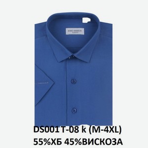 DS001T-8k Рубашка муж. с кор.рук син.44-45