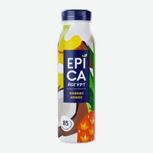 Йогурт Epica питьевой Ананас кокос 2,6% 260г