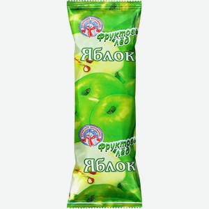 Мороженое НОГИНСКОЕ МОРОЖЕНОЕ Фруктовый лед со вкусом Яблока, Россия, 90 г