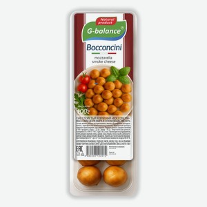 Сыр мягкий копченый Bocconcini Бокончини G-balance 40% БЗМЖ, 100 г