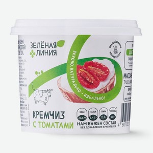 Сыр Кремчиз с томатами мягкий сливочный 70% Зелёная Линия, 140г