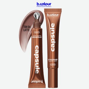 B.COLOUR PROFESSIONAL Блеск для губ, бальзам, 04 LATTE