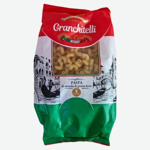 Изделия макаронные Granchitelli Рожки витые 450г (ОКЕЙ)