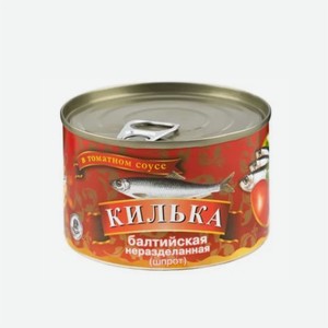 Консервы КИЛЬКА  Русский рыбный мир  в томатном соусе 250гр