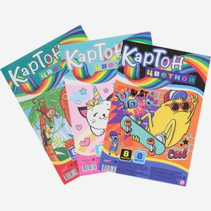 Набор д/дет.творч. PROFIT А4, 8л, 8цв 08-7684/5/6/7/8/9, Россия