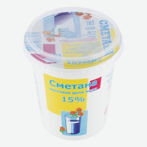 Сметана Ирмень, 15%, 400 г