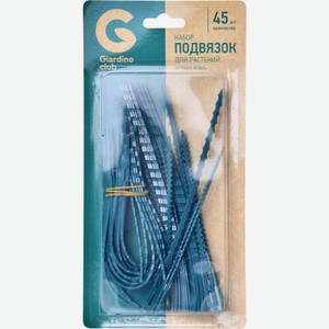 Набор для подвязки GIARDINO CLUB 45шт RC0014, Китай