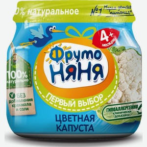 Овощное пюре ФрутоНяня Цветная капуста, с 4 месяцев, 80 г
