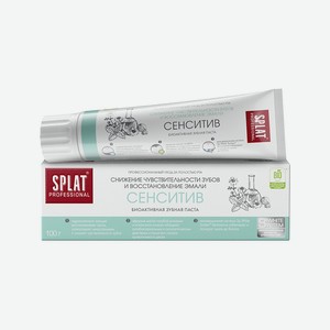 Зубная паста Splat Профессиональный (Professional) Сенситив 100 г