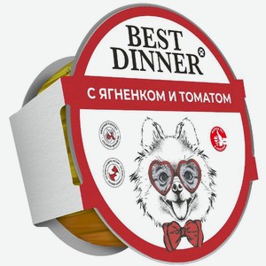 Корм влажный для собак Best Dinner с ягненком и томатом, 100г, 100 г