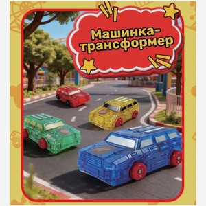 Игровой набор Toysmax Машинка-Трансформер, 39 г