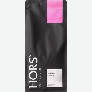 Кофе зерновой HORS  COFFEE LAB Ethiopia Chichu, 1000г