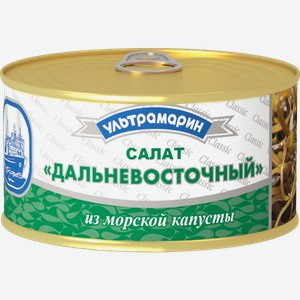 Салат Ультрамарин Дальневосточный из морской капусты 220г