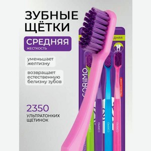 Зубная щетка классическая CORIMO