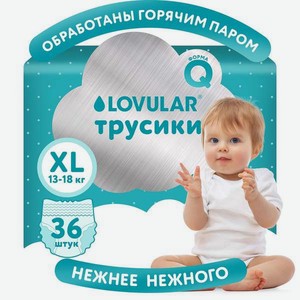 Трусики LOVULAR Hot Wind XL (13-18 кг) 36 шт.