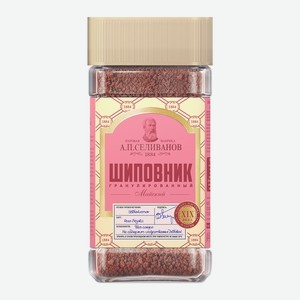 Шиповник растворимый А.П Селиванов паровая фабрика гранулированный натуральный без сахара 75 г