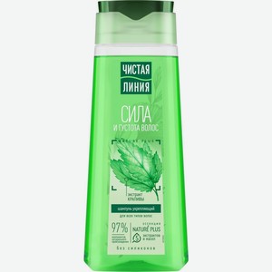 Шампунь ЧИСТАЯ ЛИНИЯ Крапива укреп. д/всех типов волос, Россия, 250 мл