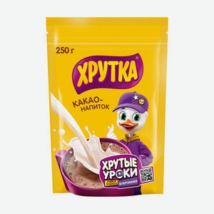 Какао-напиток ХРУТКА быстрораст 250г пак