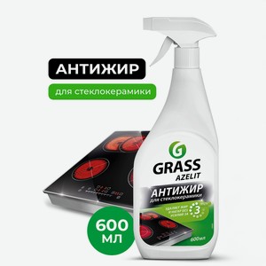 Чист.ср-во Azelit стеклокерамика 600 мл
