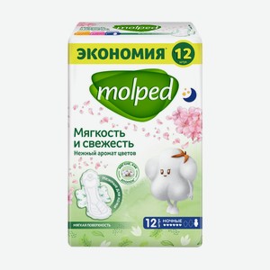 Прокладки Molped SOFT&FRESH 12шт NIGHT