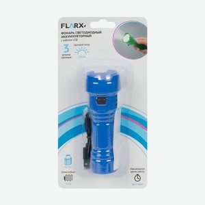 Фонарь светодиод.аккум.с кабелем USB ИМП