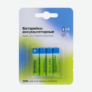 Батарейки аккумуляторные,4шт,тип:ааа ИМП