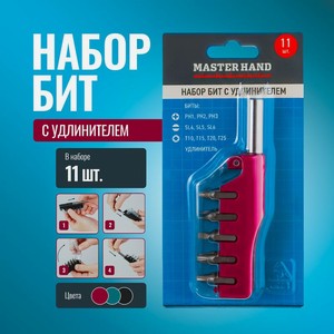 Набор бит с удлинителем, 11шт. ИМП