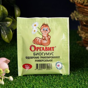 Удобр. Гранул.Универ.ОргавитБиогумус,10г
