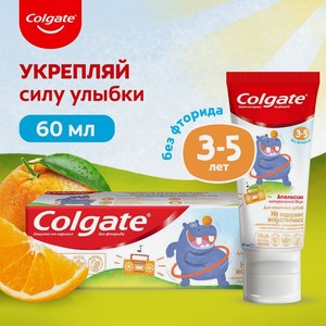 З/паста Колгейт д/дет 3-5, 6-9 60 мл асс