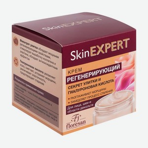 Крем д/лица SkinExpert 75мл Асс