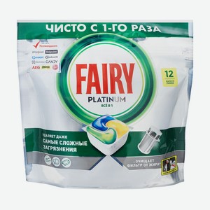 Капс д/посуд-х маш FAIRY Platinum 12шт