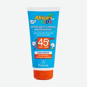 Крем детск. SPF 45+ Africa Kids 150мл