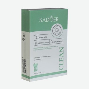 Маска д/лица в саше очищ. SADOER 12х4г.
