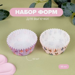 Н-р форм для выпечки flower PAP 65мл50шт