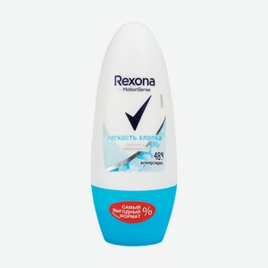 Антиперспирант Rexona шариковый 50млАсс